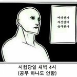 [댓글부탁해] 정시러 분들 저좀 도와주세요...