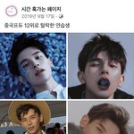 [드루와] 이거 야<b>오치님</b>이야?