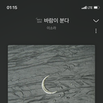 다 잊었다 생각했었는데..