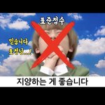 [NCT즌] <b>입시덕후</b>에 지성이 나왔엌ㅋㅋㅋ