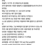 [댓글부탁해] <b>entj</b> 모여라ㅏㅏ엔티제 특징좀 알려쥬