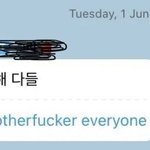 우리반 마니또하고 나 마니또한테 <b>쪽지</b>받았는데