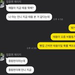 [NCT즌] 이 <b>대화</b> 왜케 웃기냐 ㅋㅋㅋㅋ