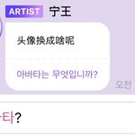 아바타는 왜 금칙어고