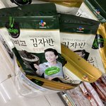 어딘가 불편한데 재밌는 <b>박서준</b>