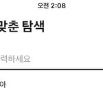 [세븐틴] 역시 뿌<b>영향력</b>
