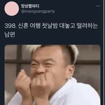 [드루와] 발<b>냄새</b> ㄹㅇ 심한애들아 팁 알려줌