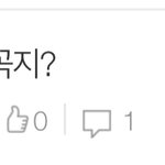 [NCT즌] ㅆㅂ 오늘 다<b>들</b> <b>왜</b>그랰ㅋㅌㅌㅌㅋㅌㅋㅋ