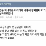 [드루와] 방탄 렙<b>몬</b> 저녀석은 저러다가
