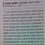 ㅇㅈㅇ자기 할배 존경한다고 했던거
