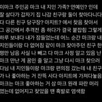 [NCT즌] 이거 꿈 진짜 <b>스릴</b> 넘치고 재밌었어서