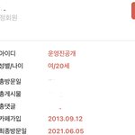 [BTOB] 유입 되서 멜로디 들어오는거 너무 반갑다