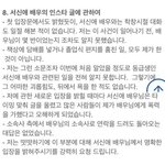 배우 입장문 나오고 70일 지나도록 말이 없는 서수진과 <b>큐브</b>엔터