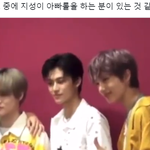[NCT즌] 이거 봐봐 되게 따수워짐