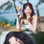 나연 <b>상큼</b>터져