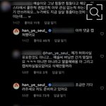 <b>이런댓글</b>은 좀 웃기다