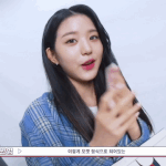 [드루와] 여자애들 뒷담까는거