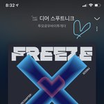 [TXT] <b>리미티드</b> 포토티켓