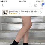 야 이렇게입었는데 욕먹을정도냐...?