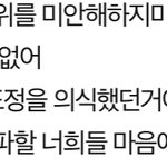 [더<b>보이즈</b>] 이게 너무 찡하다