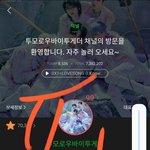 [TXT] 애들 시스루 같은 거 입으면
