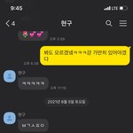 [펜타곤] 와 진짜 겁나 <b>기여워</b>