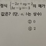 이거 수학문제 풀어줭