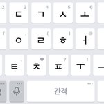 너네 <b>키보드</b> 뭐써??