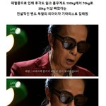 [꼭좀읽어줘] 아버지가 본인을 못알아본다는 <b>부활</b> 김태원