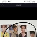 [댓글부탁해] 이거 <b>마크</b> 포카 7장에 4.5면