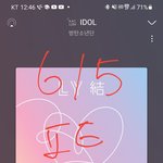 [<b>방탄소년단</b>] ⚠️이삐들 <b>글</b>에 추천 많이 눌러줘~~~