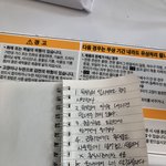 [개깊은빡침] 성형외과직장내괴롭힘