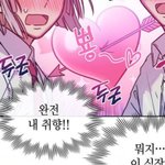 [드루와] 욕줄인방법알려쥴게