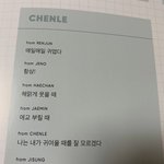[NCT즌] 진짜 지첝 얘넨 뭘까