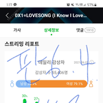 [TXT] 스밍 파이팅 <b>하자</b>