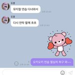 [NCT즌] 진짜 <b>남친</b>같네..