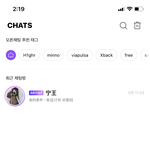 에스파 <b>버블</b> 하는애들 있냐