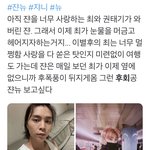 [NCT즌] 와 나 <b>개</b><b>충격</b>적인 거 봄