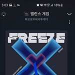 [TXT] 범규 장발에 진심임