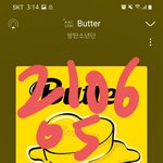 [방탄소년단] <b>레고</b>로 만든 버터 스튜디오!!