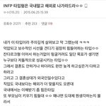 [드루와] 인프피인 판녀들 이거<b>보</b><b>셈</b>