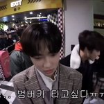 [더보이즈] <b>람보르기니</b>보다 범퍼카