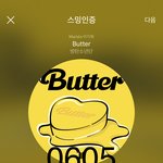 [방탄소년단] ❤️❤️#0505 <b>문자</b> 보내고 뮤.빗 투표 ㄱ