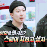 하하 잘생겼지않았냐