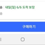 [NCT즌] ㅅㄷ 나 한번만 더 물어볼게