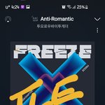 [TXT] 스밍 <b>재생</b>목록 내맘대로 해도되지?