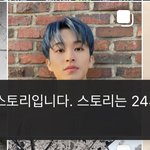 [NCT즌] 인스타스토리