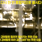 [이것좀봐줘] 한강 대학생 <b>cctv</b> 모두가 봐야 합니다.