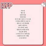 [댓글부탁해] <b>isfp</b>들아 나 질문