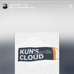 [NCT즌] 쿤'클라우드에 툥 사클에 <b>리더들</b>이 날 ㅁㅣ치게 해요ㅠㅠ